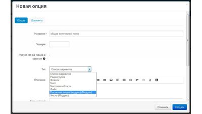 Option value calculation 2 