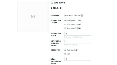 Option value calculation 5 